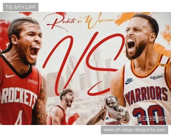 NBA新赛季火箭队的战况及未来展望