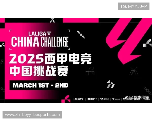 西甲第25轮赛事直播平台合集与赛程安排 西甲第25轮赛事直播平台合集与赛程安排