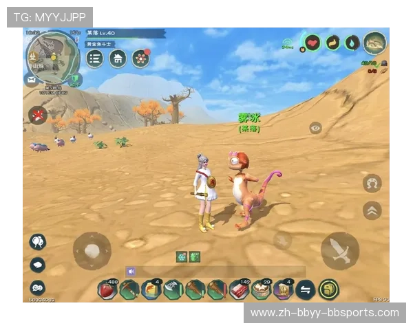 黄金角斗士桌上球场